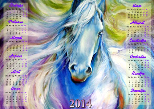 Календарь 2014 - Чарующая лошадь