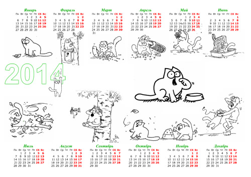Календарь на 2014 год - Кот Саймона